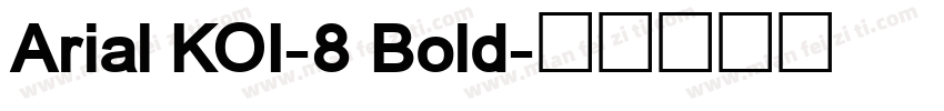 Arial KOI-8 Bold字体转换